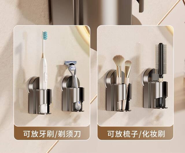 Suction Cup Electric Toothbrush Storage Rack Wall-Mounted Punch-Free Bathroom Toothbrush Storage Bathroom Wall Toothbrush Rack detail 10