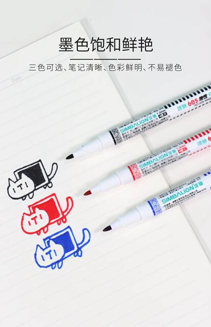 Lion marker 605 hook line Pen singular pen black art hook line with single oily detail 7