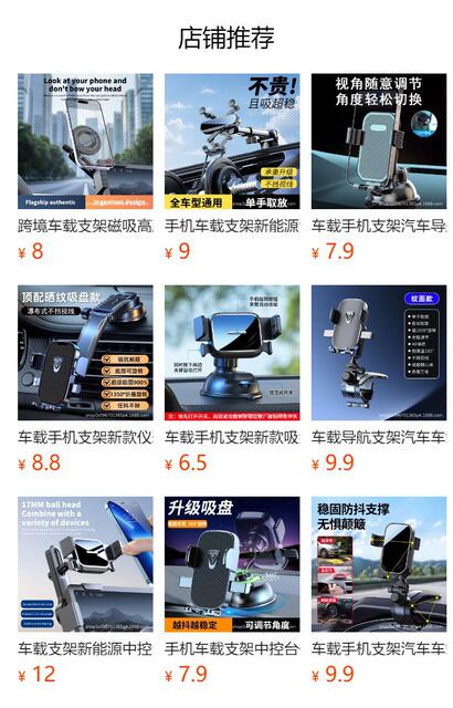 Car Phone Holder for Air Vent, Anti-Shake and Anti-Vibration Navigation Mount, Stable in the Car detail 1