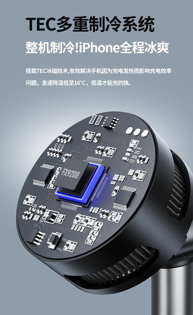 Qi2.2 25W Ice Magnetic Cooling Mobile Phone Wireless Charger Cross-Border New Product Vertical Three-In-One Magnetic Wireless Charger detail 5