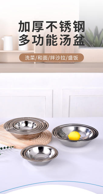 Stainless steel yard bucket extra thick stainless steel small basin side dishes small basin stainless steel horse bucket yard pocket seasoning basin stainless steel bowl detail 2