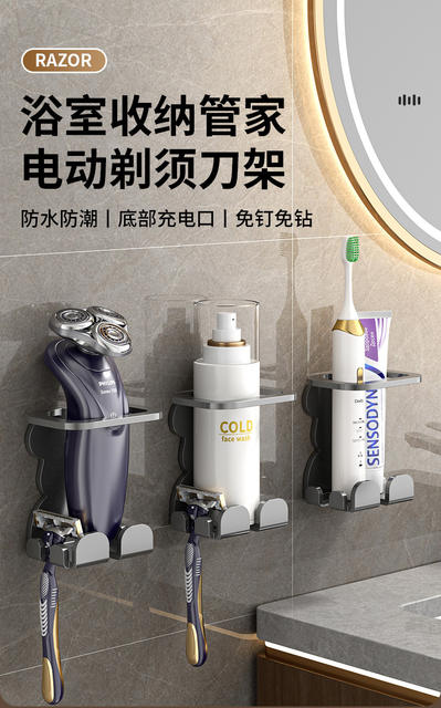 Electric Shaver Holder Wall-mounted Punch-free Shaver Storage Rack Beauty Instrument Storage Razor Storage Rack detail 5