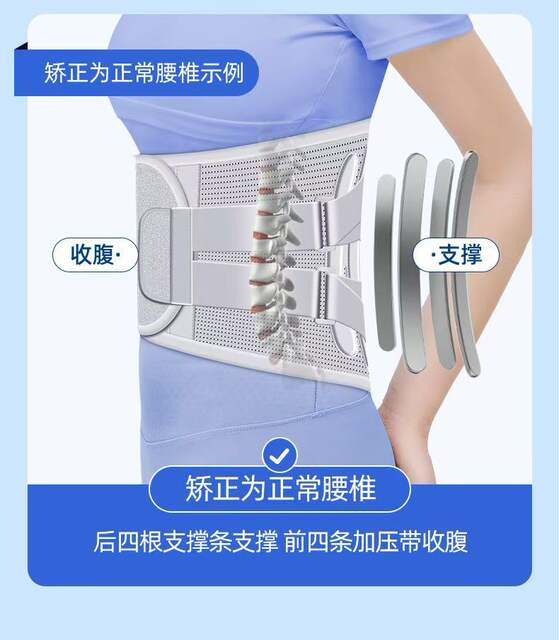 Medical waist belt fixed support lumbar disc self-heating lumbar pain breathable traction correction sprain sedentary essential detail 6