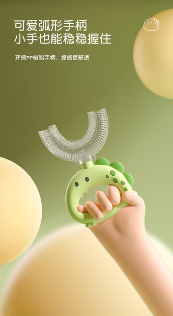 Children's Dinosaur U-Shaped Toothbrush with Silicone Soft Bristles, Oral Cleaning, Handmade Baby Cross-Border Toothpaste Tool detail 7
