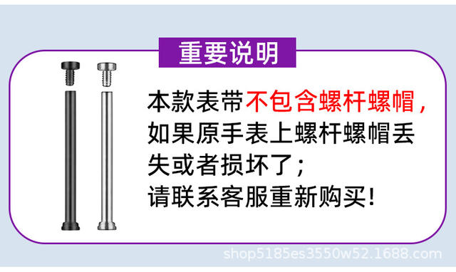 Suitable for Little Genius Watches Z12/Z9A/Z9Pro/Z8/Z7Pro/Z6Pro/Q3/Q2A Magnetic Watch Straps detail 2