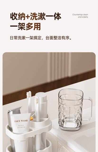 Mouthwash Cup, Toothbrush Cup, Toothbrush Holder, Electric Toothbrush Storage Box, Student Dormitory Toiletries Set detail 4