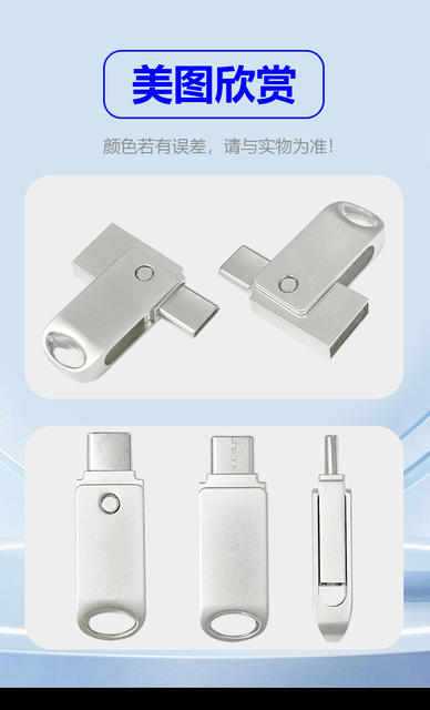 Type-c Mobile Phone Computer Dual Storage Disk usb2.0 Rotating Large Capacity USB Flash Drive 64GB detail 9