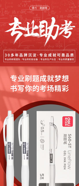Deli brush pen press gel pen students with quick-drying ink black pen st tip writing smooth high color value detail 1