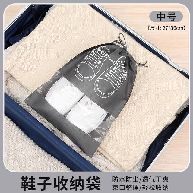 Storage Shoe Bag Dustproof Shoe Lace Shoe Bag Shoe Cover Shoe Anti-mildew Moisture-proof Storage Bag Shoe Cord Storage Bag