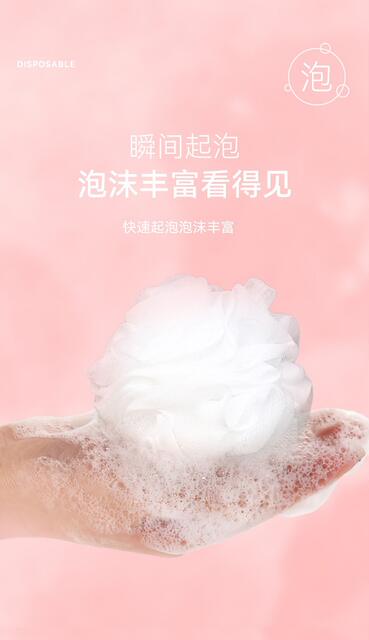 Bath Ball, Disposable Bath Ball, Business Trip, Bath Ball, Portable Sterile Individually Packaged Bath Ball detail 6
