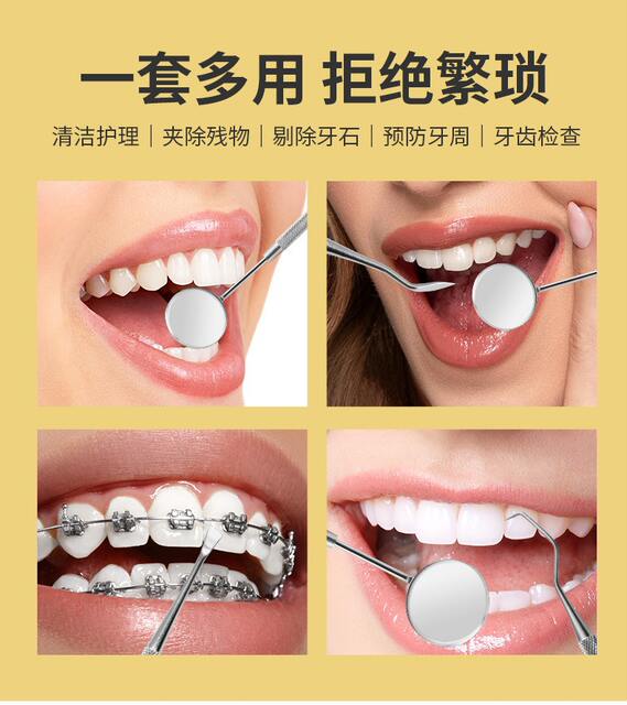 Dental Tools 6-Piece Set Oral Cleaning Care Kit for Removing Tooth Stains and Calculus, Probe, Tweezers, Mirror, Factory Ready Stock detail 4