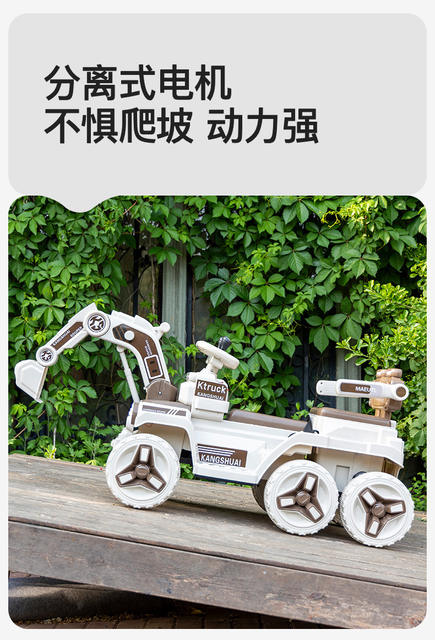 New Model Children's Excavator, Large Toy Vehicle That Can Be Ridden, Remote-Controlled Electric Excavator Construction Vehicle for Girls and Boys detail 8