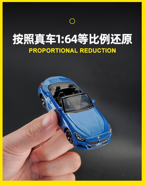 Genuine CCA Caipo Car Model Zoom Small Scale World Famous Car Shock-absorbing Alloy Mini Toy Collection detail 4