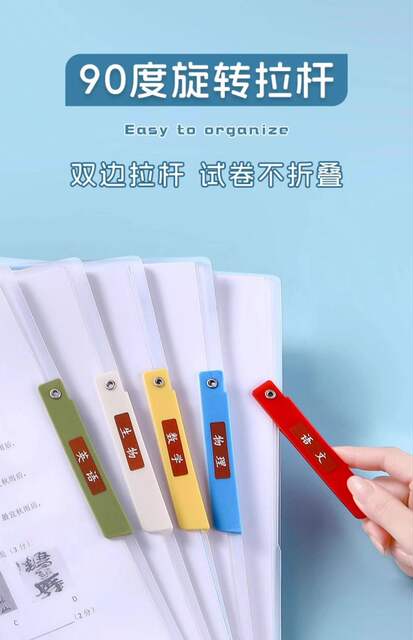 A3 Upgraded Pull Rod Folder Side Opening Rotating Test Paper Storage A4 Transparent Pull Rod Student-Specific Folder detail 6