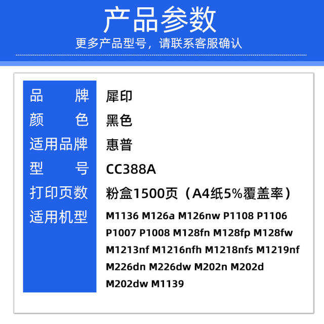 For HP HP M126a printer toner cartridge m126nw drying drum MFP can easily add powder 126a ink cartridge 126nw detail 2