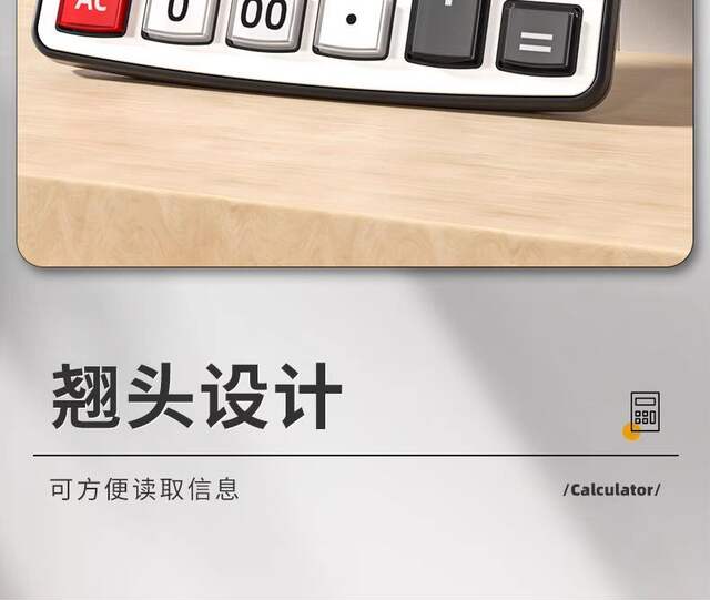 Chenguang Real Person Voice Calculator Accounting Finance Office Supplies Business Super Warehouse Computer detail 10