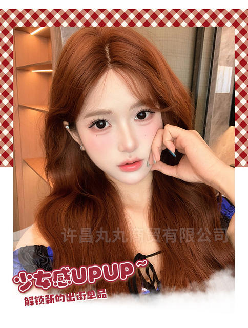 Wanwan Wig Caramel Brown Medium Parted Female Long Hair Wavy Wool Curly Long Curly Hair Wig Wig Set Full Headgear detail 7