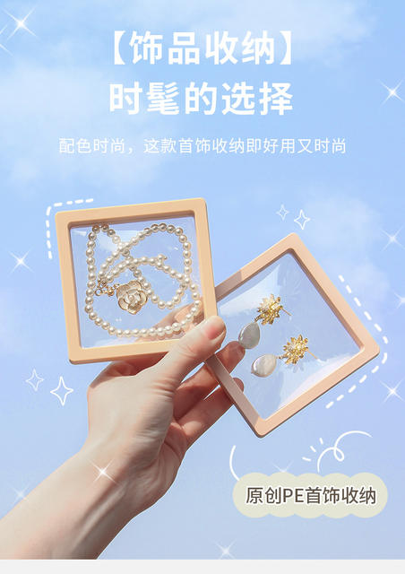 in stock jewelry storage box PE film suspension box transparent display necklace earrings color packaging jewelry gift box detail 1