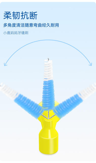 Little Deer Mom's Interdental Brush L-Shaped Interdental Brush Orthodontic Toothbrush Disposable 7-Shaped Interdental Brush detail 9
