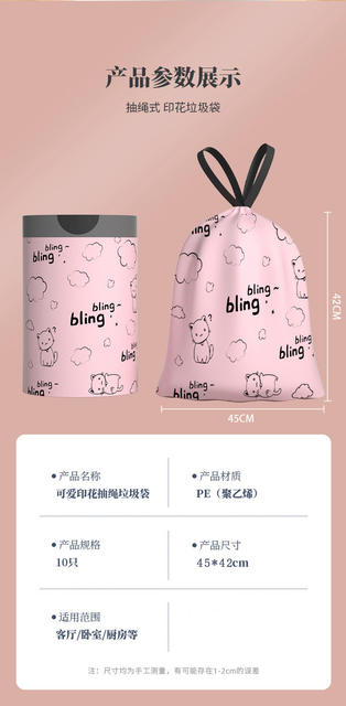 New Point-Break Household High-Value Drawstring Garbage Bag Kitchen Bathroom Drawstring Printed Plastic Bag F detail 11