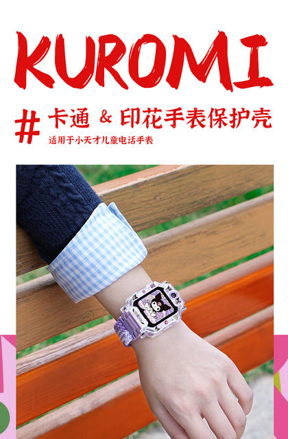Suitable for Little Genius Phone Watch Z11 Strap Z10Z9Z8A Woven Magnetic N5Q3D2D5 Cartoon Wristband Z7S detail 1