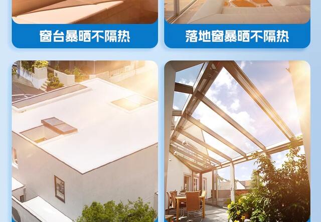 Insulation Cotton, Thermal Insulation Cotton, Roof Pearl Cotton, Window Sunroom, Roof Aluminum Foil, Waterproof and Sun-Proof, Fully Blackout Insulation Film detail 11