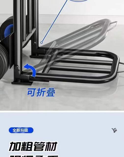 Folding Luggage Cart Cart Portable Cargo Truck King Buying Vegetable Trolley Small Trolley Household Small Trailer Trolley detail 11