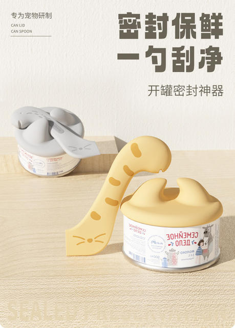 Cartoon Cat-Proof Can Spoon with Sealing Lid, Multifunctional Can Opener, Wet Food Feeding Tool for Cats, Pet Supplies detail 2