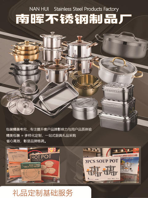 Cross-Border Stainless Steel Pot Set Hot Pot Special Pot Induction Cooker Soup Pot Gift Set Foreign Trade Pot Wholesale detail 1