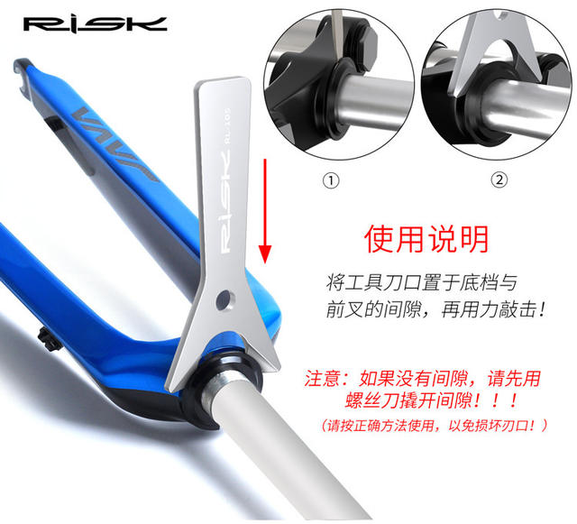 Mountain road bike front fork bowl set removal tool bowl set bottom file removal lower plug remover maintenance tool detail 5