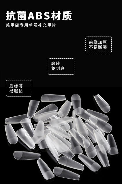 Ciliya Nail Pieces Single No. Scrub Small Size Nail Art Shop Use Supplement Full Half Patch Ultra-thin Non-marking Grinding small size detail 2