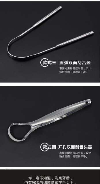 Stainless steel tongue coating tongue scraping cleaner household commercial U-shaped tongue scraping brush halitosis tongue oral cleaning tool detail 6