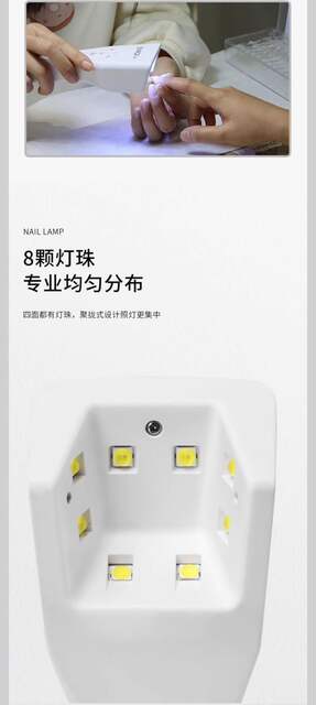Snrqi/Sai'Erqi Handheld Sensor Nail Lamp Rechargeable Nail Dryer Lamp for Nail Salons Quick-Dry Phototherapy Machine detail 5