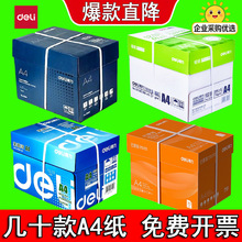 Deli Nano Clean Eraser Vp194 Primary School Students Use Chip-Free Ultra-Clean Pencil Eraser for Kindergarten detail 1