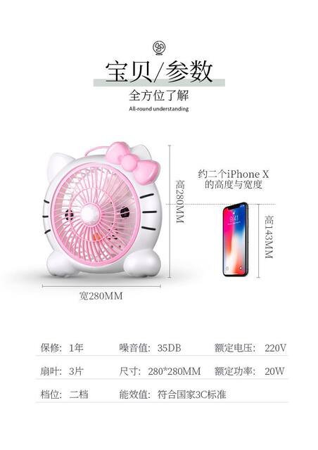 Electric Fan for Student Dormitory Bed, Small Fan for Mini Office, Desktop, Bedside, Silent, Portable detail 4