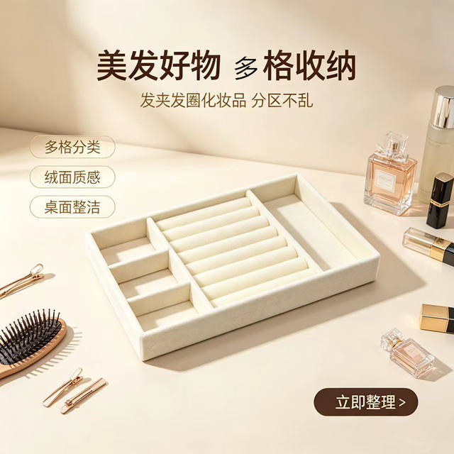 Simple Flannel Ring Box Jewelry Box Earrings Earrings Jewelry Storage Box Drawer Dustproof Jewelry Box Display Box detail 6