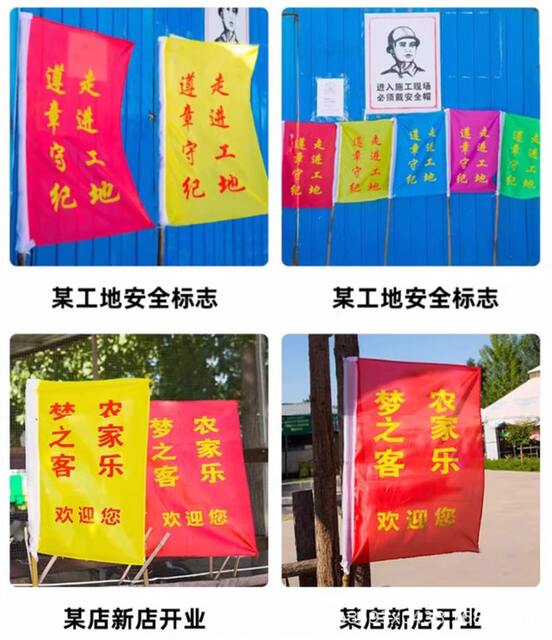 Colorful Flapping Flag, Knife Flag, Colorful Flag, Set Advertising Flag, Make Forest and Grassland Fire Prevention Flag, Safety Construction Warning Flag detail 5