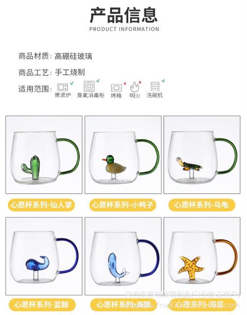 Three-Dimensional Animal and Flower Shaped Glass Cup, Colorful Handle Household Office Drinking Cup, High Borosilicate Coffee Glass Cup detail 3