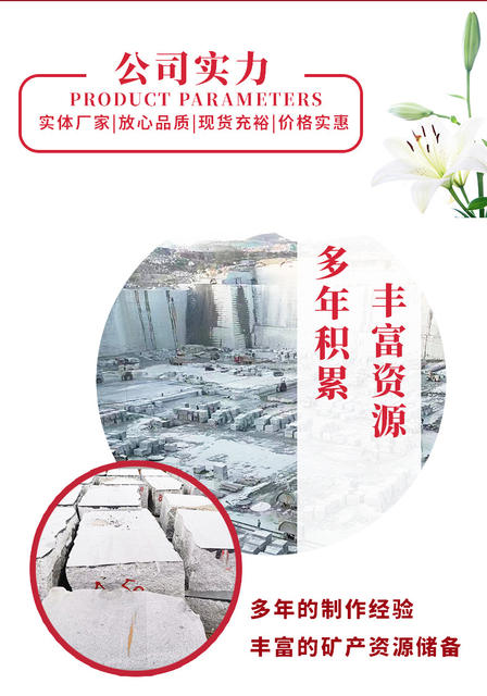 Curb Stone, Roadside Stone, Curbing Stone, Garden Edging Stone, Granite Stone, Granite Roadside Stone, Sesame Gray detail 3