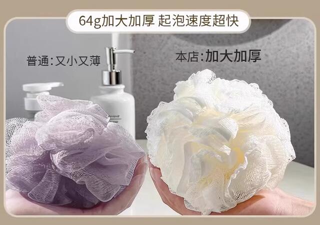 New high-grade large non-loose super soft and cute bath ball for boys and girls back rubbing bubble bath does not hurt the skin detail 2