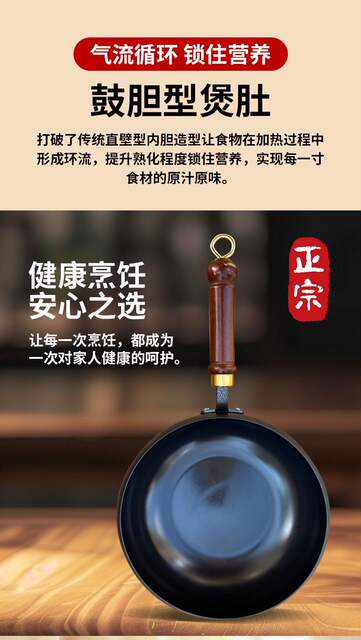 Zhangqiu Factory Direct Selling Ancient Belly Pot Household Frying Pan Uncoated Non-stick Pan Flat Bottom Hand Forged Iron Pot detail 5