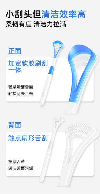 Fawn mother tongue scraper tongue coating cleaner tongue scraper to remove halitosis tongue coating double-effect cleaning brush factory hair detail 9