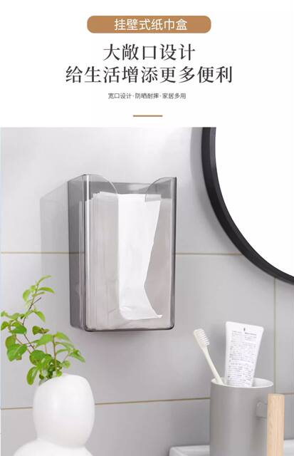 Tissue Box Wall-Mounted Tissue Box Household Towel Storage Box Toilet Bathroom Kitchen Napkin Storage Box detail 4
