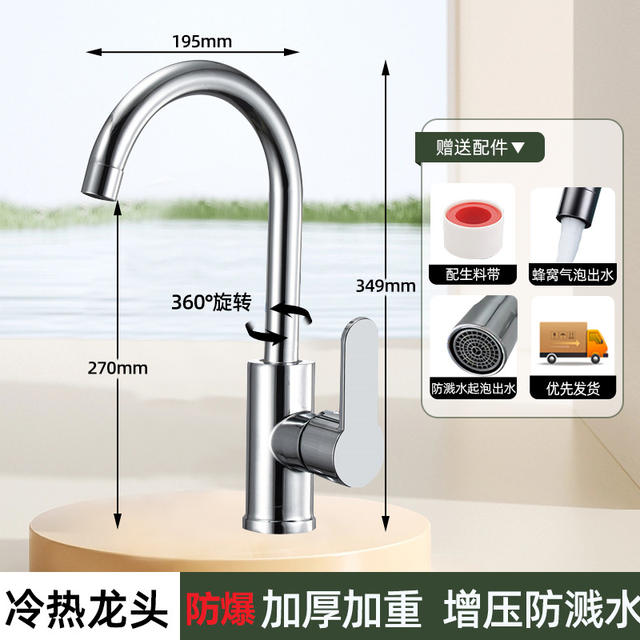 Stainless Steel Kitchen Faucet with Hot and Cold Water, Household Anti-Splash Two-In-One Sink for Washing Vegetables, Single Cold Water Sink for Washing Dishes