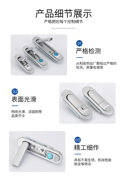 AB302-1 plane lock control cabinet mechanical equipment pop-up door lock AB303-2 handle lock distribution box lock detail 9