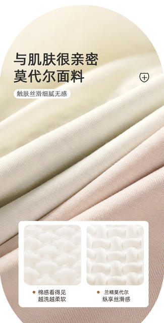 Modal Women's Menstrual Pants 7A Infant Grade Antibacterial Anti-Side Leakage Solid Color Comfortable Breathable Women's Briefs detail 6