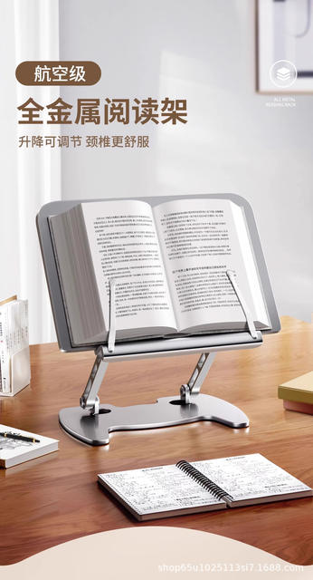 Metal Reading Bookshelf Reading Bookshelf Liftable Rotating Foldable Multifunctional Desktop Reading Bookshelf Wholesale detail 2