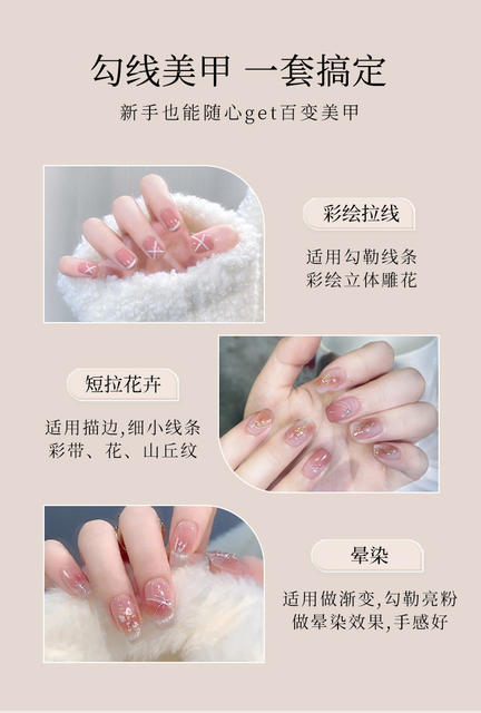 Xiaohongshu's Popular Line Pen, Fine Manicure, Ultra-Fine Eyeliner for Lower Eyelashes, Three-In-One Eyeliner for Nail Salons detail 8