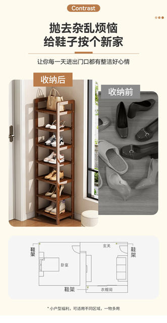 Multi-Layer Shoe Rack for Home Living Room Simple Storage Rack Entrance Door Shoe Storage Rack Simple Storage Rack detail 4