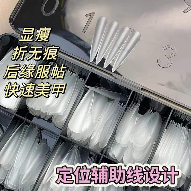 Buddhist-Style Girl Nail Art Auxiliary Line Thin Trapezoidal Nail Tips Semi-Stick Seamless No-File Matte Extension Nail Art Special detail 2